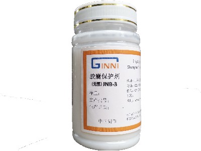 膠囊保護(hù)劑(無(wú)氫)JNB-3